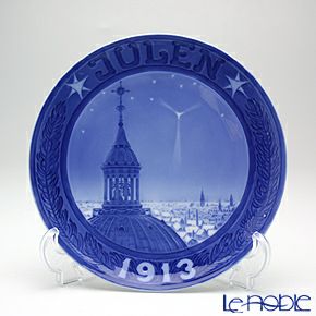 ロイヤルコペンハーゲン（Royal Copenhagen） イヤープレート 1913年／大正2年 「フレデリック教会の塔」