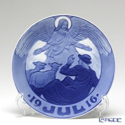 ま*ん様 ロイヤルコペンハーゲン　イヤープレート　2022 ロイヤルコペンハーゲン（Royal Copenhagen） イヤープレート 18cm