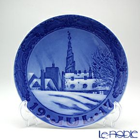 ロイヤルコペンハーゲン（Royal Copenhagen） イヤープレート 1917年／大正6年 「我が主の教会の塔」