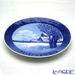 ロイヤルコペンハーゲン（Royal Copenhagen） イヤープレート 1923年／大正12年 「デンマークの風景」