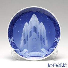 ロイヤルコペンハーゲン（Royal Copenhagen） イヤープレート 1929年／昭和4年 「コペンハーゲンのグルンビック教会」