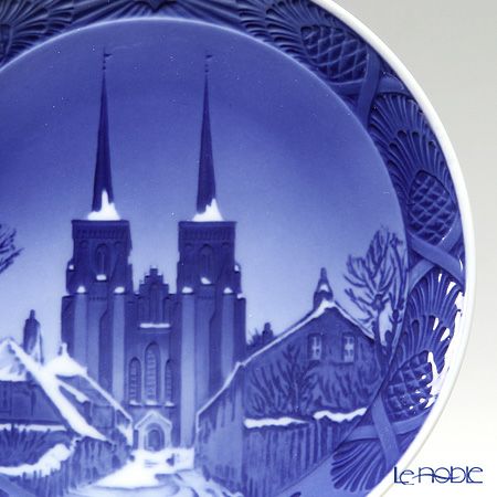 ロイヤルコペンハーゲン（Royal Copenhagen） イヤープレート 1936年／昭和11年 「ロスキレ大聖堂」