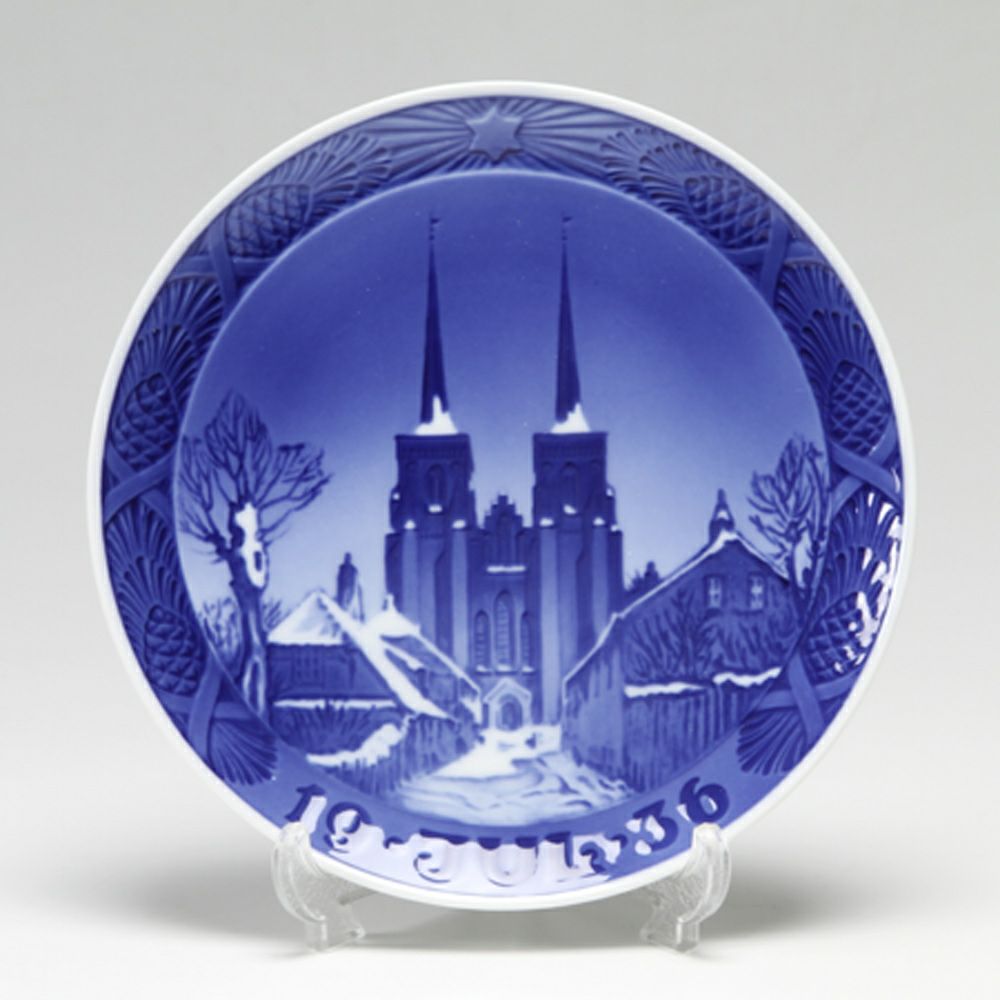 ロイヤルコペンハーゲン（Royal Copenhagen） イヤープレート 1936年／昭和11年 「ロスキレ大聖堂」