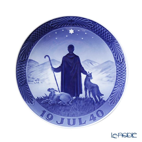 ロイヤルコペンハーゲン（Royal Copenhagen） イヤープレート 1940年／昭和15年 「よき羊飼い」