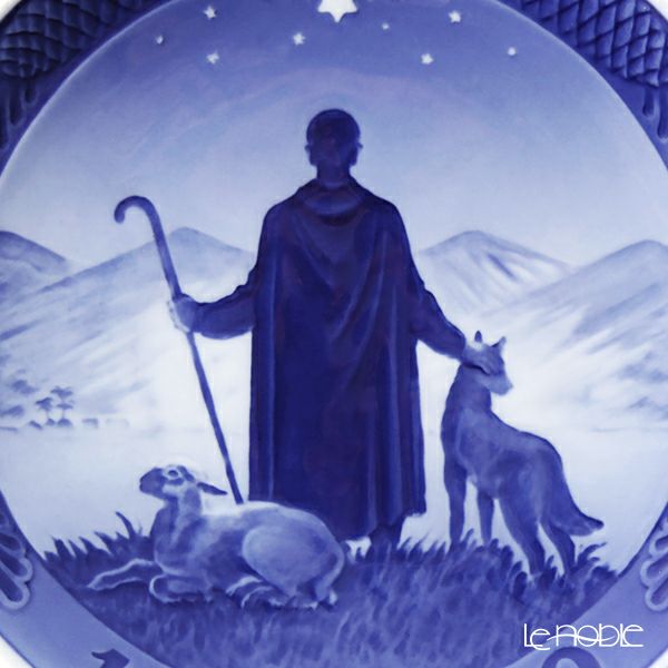 ロイヤルコペンハーゲン（Royal Copenhagen） イヤープレート 1940年／昭和15年 「よき羊飼い」