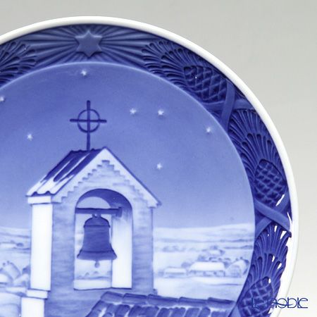 ロイヤルコペンハーゲン（Royal Copenhagen） イヤープレート 1942年／昭和17年 「ユトランドの鐘楼」