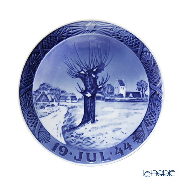 ロイヤルコペンハーゲン（Royal Copenhagen） イヤープレート 1944年／昭和19年 「デンマークの代表的な冬の風景」