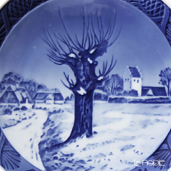 ロイヤルコペンハーゲン（Royal Copenhagen） イヤープレート 1944年／昭和19年 「デンマークの代表的な冬の風景」