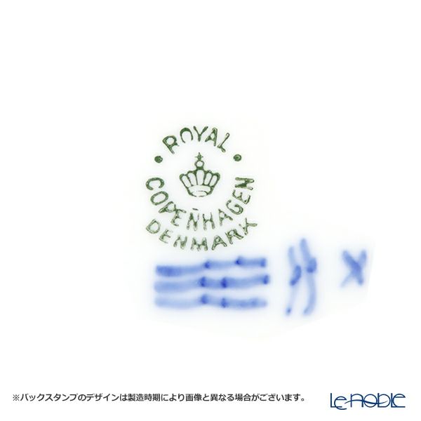 ロイヤルコペンハーゲン（Royal Copenhagen） イヤープレート 1944年／昭和19年 「デンマークの代表的な冬の風景」