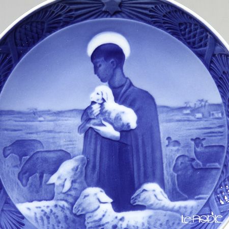 ロイヤルコペンハーゲン（Royal Copenhagen） イヤープレート 1947年／昭和22年 「よき羊飼い」