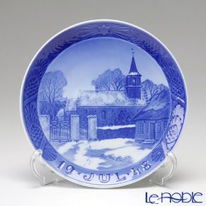 ロイヤルコペンハーゲン（Royal Copenhagen） イヤープレート 1948年／昭和23年 「ヌードゥボ教会」