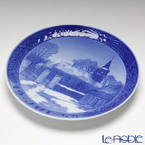 ロイヤルコペンハーゲン（Royal Copenhagen） イヤープレート 1948年／昭和23年 「ヌードゥボ教会」