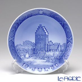 ロイヤルコペンハーゲン（Royal Copenhagen） イヤープレート 1950年／昭和25年 「ボーエスロネ教会」
