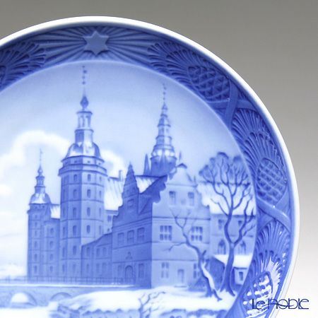 ロイヤルコペンハーゲン（Royal Copenhagen） イヤープレート 1953年／昭和28年 「フレデリクスボー城」