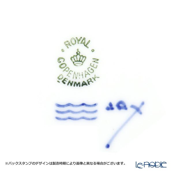 ロイヤルコペンハーゲン（Royal Copenhagen） イヤープレート 1955年／昭和30年 「ファヌーの少女」