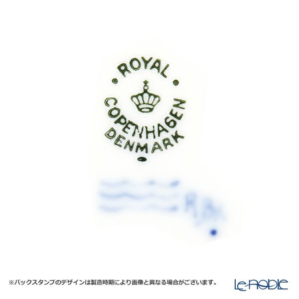 ロイヤルコペンハーゲン（Royal Copenhagen） イヤープレート 1958年／昭和33年 「グリーンランドの陽射し」
