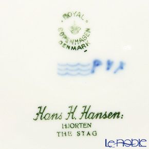 ロイヤルコペンハーゲン（Royal Copenhagen） イヤープレート 1960年／昭和35年 「雄鹿」