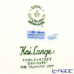 ロイヤルコペンハーゲン（Royal Copenhagen） イヤープレート 1961年／昭和36年 「デンマークの訓練船」