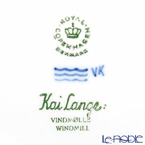 ロイヤルコペンハーゲン（Royal Copenhagen） イヤープレート 1963年／昭和38年 「ホイスエーヤの風車小屋」