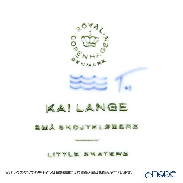 ロイヤルコペンハーゲン（Royal Copenhagen） イヤープレート 1965年／昭和40年 「小さなスケーター」