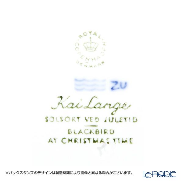 ロイヤルコペンハーゲン（Royal Copenhagen） イヤープレート 1966年／昭和41年 「教会の黒鳥」