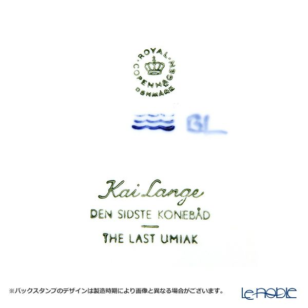 ロイヤルコペンハーゲン（Royal Copenhagen） イヤープレート 1968年／昭和43年 「最後のエスキモーボート」