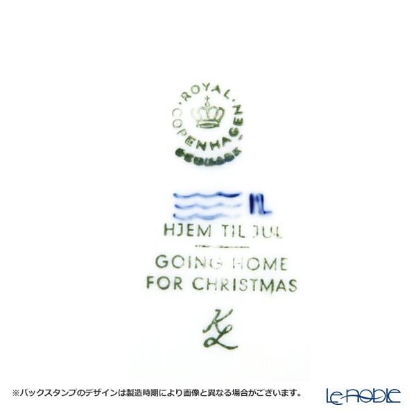 ロイヤルコペンハーゲン（Royal Copenhagen） イヤープレート 1973年／昭和48年 「クリスマスの帰省」