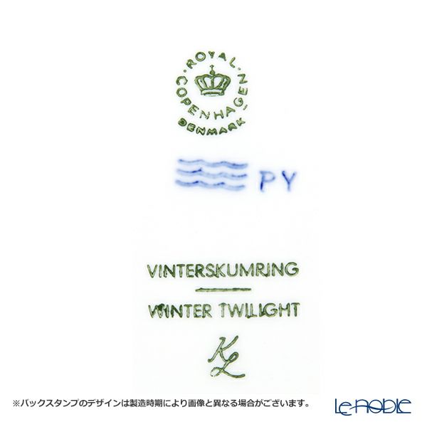 ロイヤルコペンハーゲン（Royal Copenhagen） イヤープレート 1974年／昭和49年 「冬の夕暮れ」