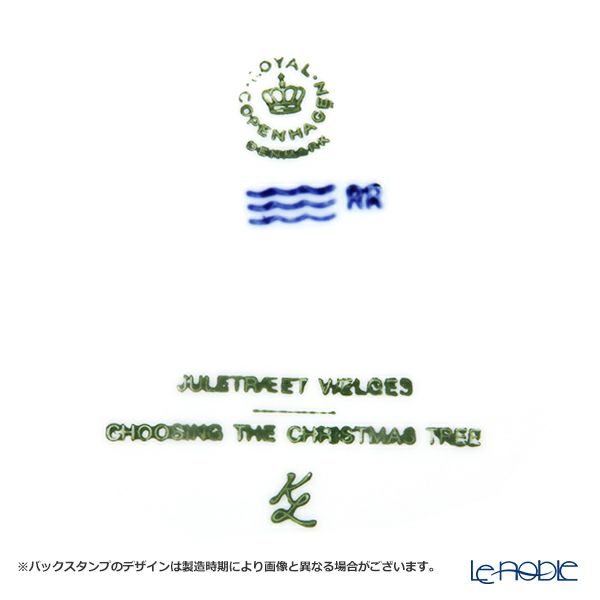 ロイヤルコペンハーゲン（Royal Copenhagen） イヤープレート 1979年／昭和54年 「クリスマスツリーを選ぶ」