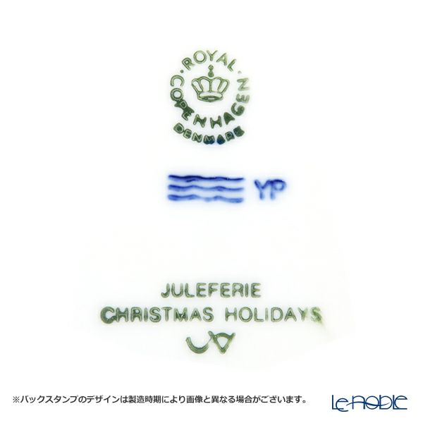ロイヤルコペンハーゲン（Royal Copenhagen） イヤープレート 1986年／昭和61年 「冬休み」