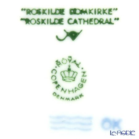 ロイヤルコペンハーゲン（Royal Copenhagen） イヤープレート 1997年／平成9年 「ロスキレ大聖堂」