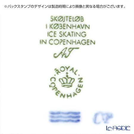 ロイヤルコペンハーゲン（Royal Copenhagen） イヤープレート 2016年／平成28年 「ICE SKATING IN COPENHAGEN」