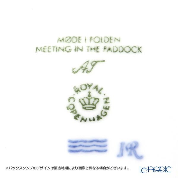 ロイヤルコペンハーゲン（Royal Copenhagen） イヤープレート 2019年／平成31年 「Meeting in the Paddock」