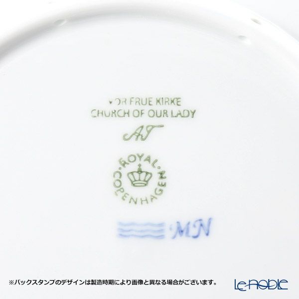 ロイヤルコペンハーゲン（Royal Copenhagen） イヤープレート 2020年／令和2年 「CHURCH OF OUR LADY」