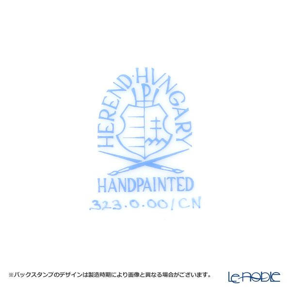 ヘレンド 清の花籠 CN 00323-0-00 フルーツコンポート 20cm