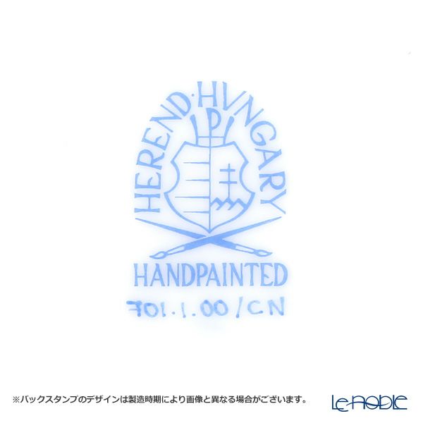 ヘレンド 清の花籠 CN 00701-0-00 モーニングカップ＆ソーサー 250ml