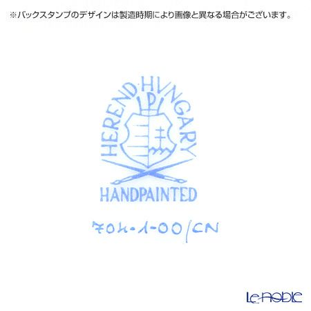 ヘレンド 清の花籠 CN 00704-1-00 フルーツボウル 13.5cm