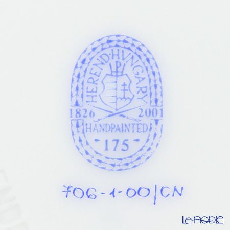 ヘレンド 清の花籠 CN 00730-0-00 ティーカップ＆ソーサー（兼用） 200ml