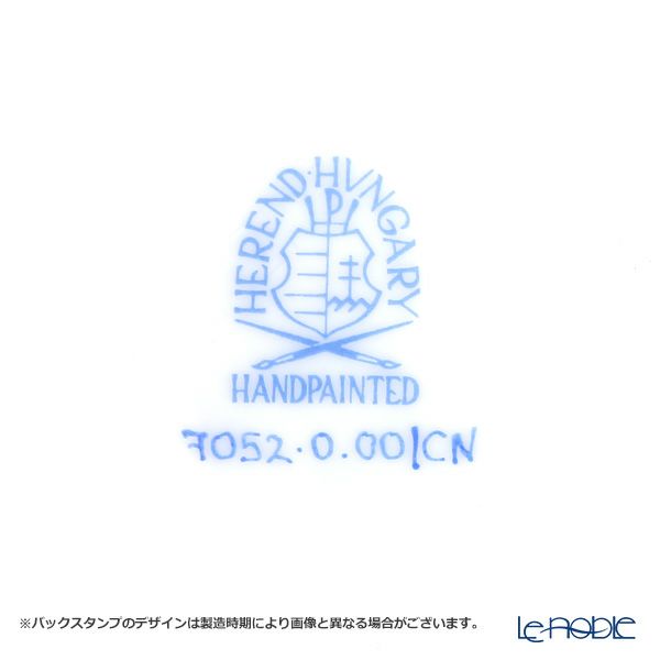 ヘレンド 清の花籠 CN 07052-0-00 ベース15.5cm