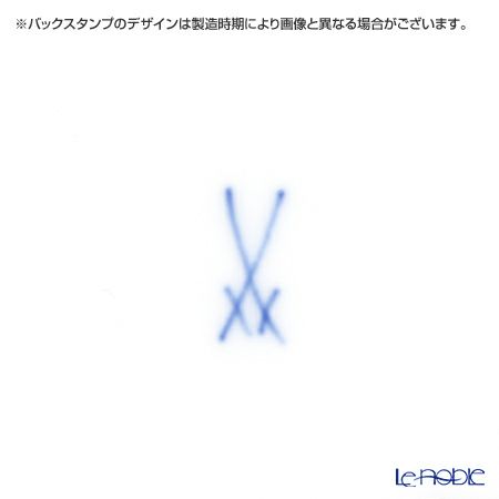 マイセン（Meissen） ベーシックフラワー（二つ花） 040110／54804／20 透かしプレート 29cm ラナンキュラス