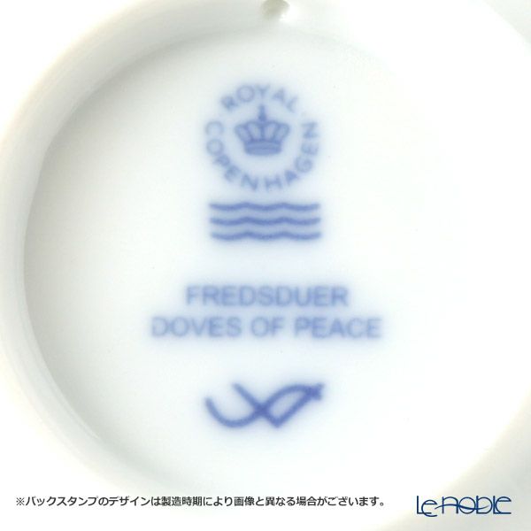 ロイヤルコペンハーゲン（Royal Copenhagen） ミニイヤープレート 2019年／令和元年