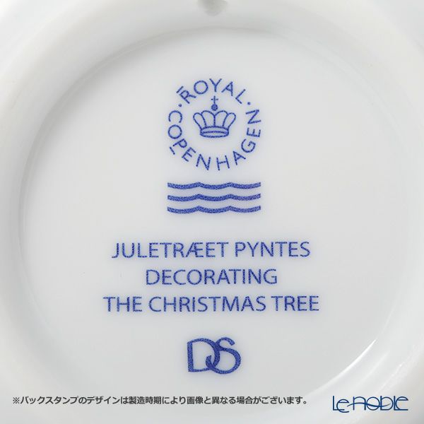 ロイヤルコペンハーゲン（Royal Copenhagen） ミニプラケット／ミニイヤープレート 2022年／令和4年 「DECORATING THE CHRISTMAS TREE」8cm 1422702／1062275