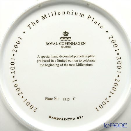 ロイヤルコペンハーゲン（Royal Copenhagen） ミレニアムプレート 2001年
