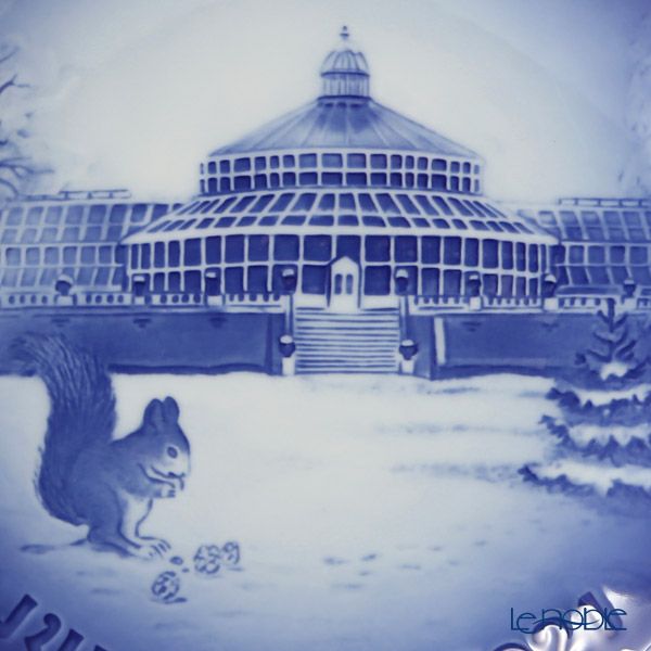 ビングオーグレンダール（Bing＆Grondahl） イヤープレート／クリスマスプレート 植物園 2021年／令和3年