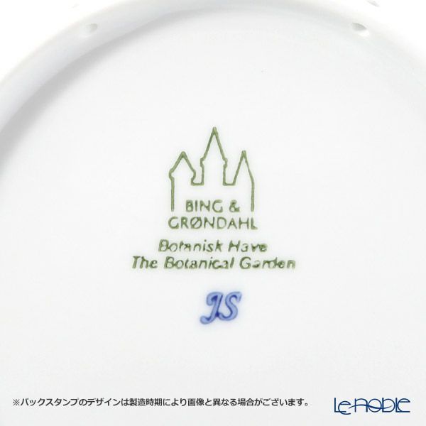 ビングオーグレンダール（Bing＆Grondahl） イヤープレート／クリスマスプレート 植物園 2021年／令和3年