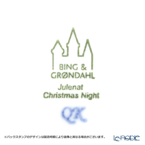 ビングオーグレンダール（Bing＆Grondahl） イヤープレート／クリスマスプレート 2022年／令和4年 「CHRISTMAS NIGHT」18cm 1902222／1062301