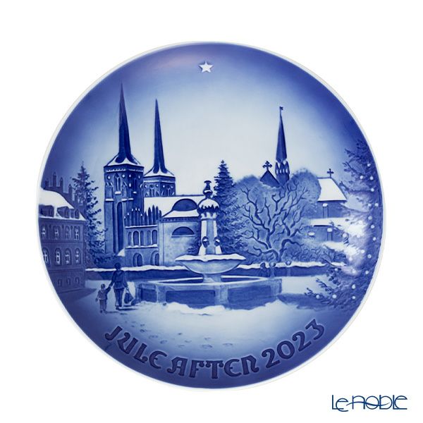 ビングオーグレンダール（Bing＆Grondahl） イヤープレート／クリスマスプレート 2023年／令和5年 「CHRISTMAS IN ROSKILDE ロスキレのクリスマス」18cm 1066056