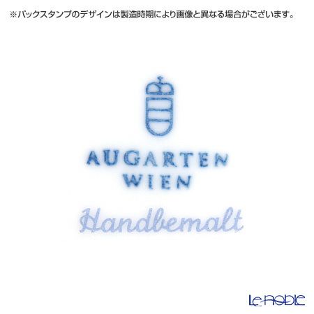 アウガルテン（AUGARTEN） スキャタードローズ（5009） プレート 20cm（001シューベルトシェイプ）