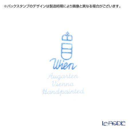 アウガルテン（AUGARTEN） スキャタードローズ（5009） BBプレート 16cm（001シューベルトシェイプ）