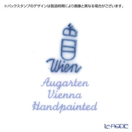 アウガルテン（AUGARTEN） スキャタードローズ（5009） モカカップ＆ソーサー 80ml （001シューベルトシェイプ）